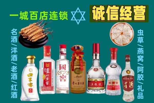 扬州广陵区回收五粮液酒瓶
