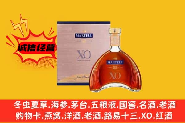 扬州广陵区上门回收马爹利价格