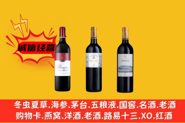 扬州广陵区上门回收拉菲价格