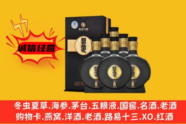 扬州广陵区上门回收习酒价格