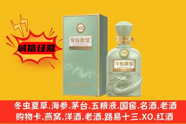 扬州广陵区上门回收古井贡酒价格