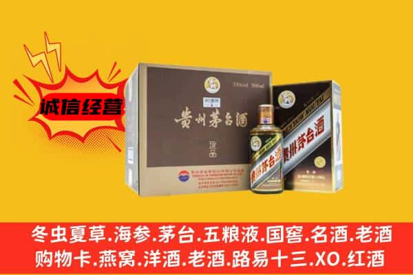 扬州广陵区回收彩釉茅台酒