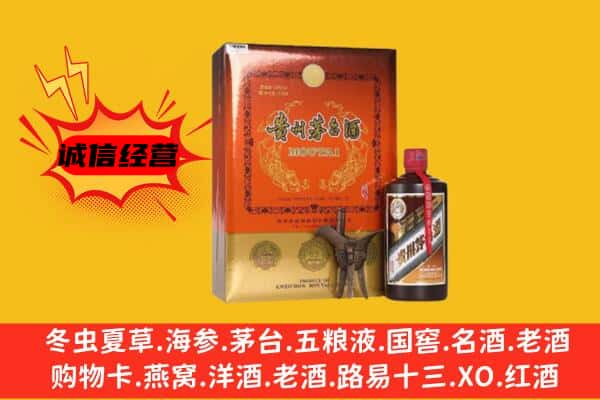 扬州广陵区回收精品茅台酒