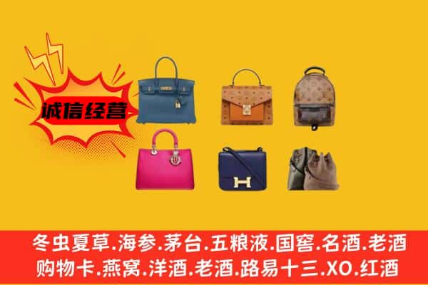 扬州广陵区回收名包