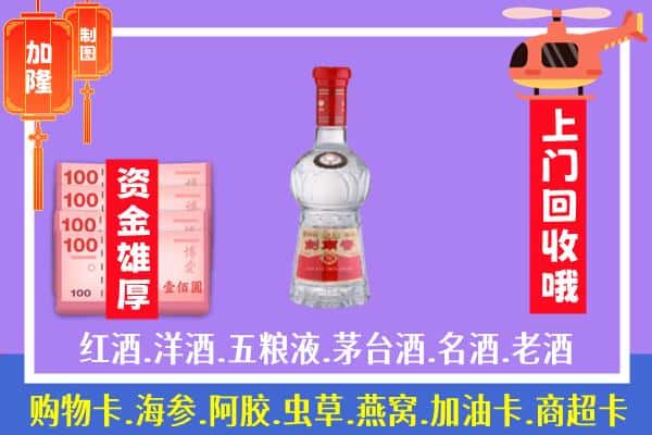 扬州广陵区回收剑南春怎么定价